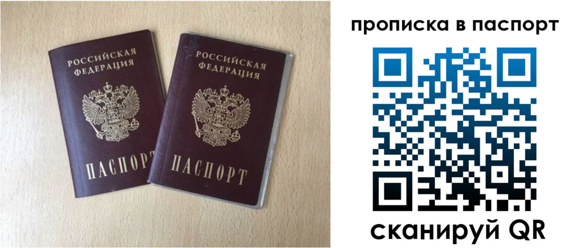 прописка для кредита в Верхнем Уфалее