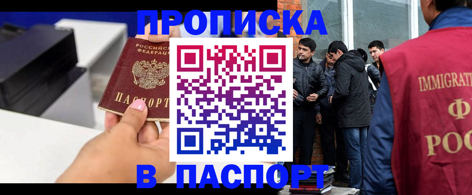 где прописаться в Верхнем Уфалее