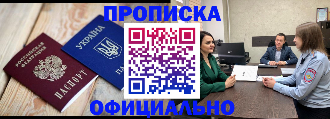 где прописаться в Верхнем Уфалее